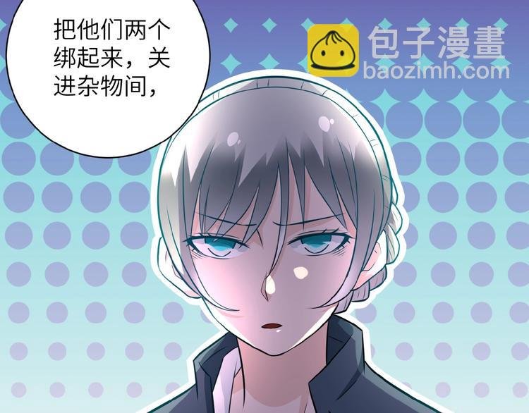 第17话 你好牛啊，董事长