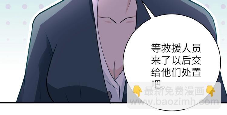 第17话 你好牛啊，董事长