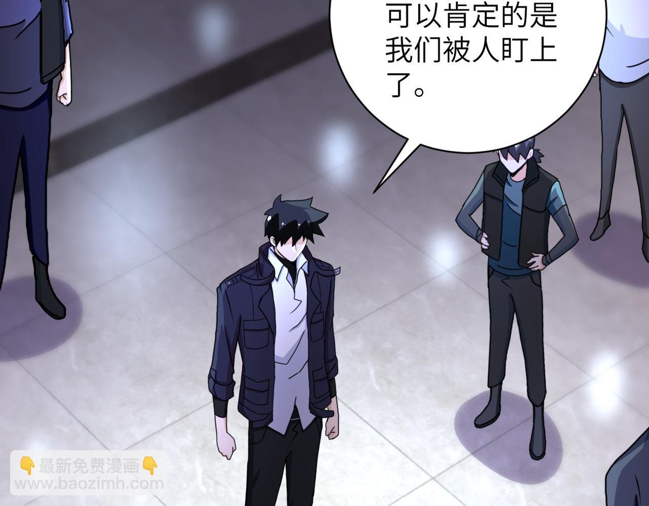 第170话 目标赵天磊！