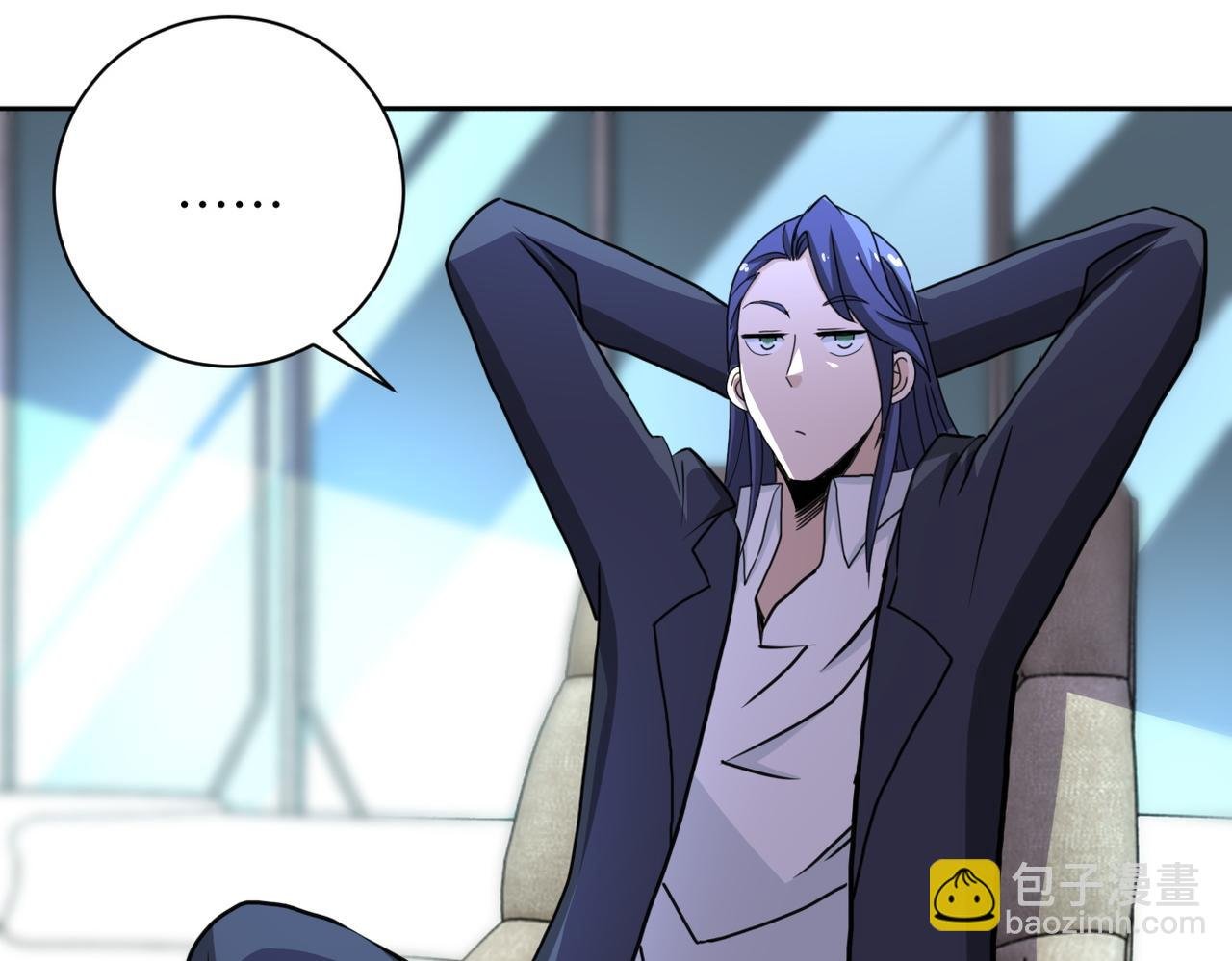 第170话 目标赵天磊！