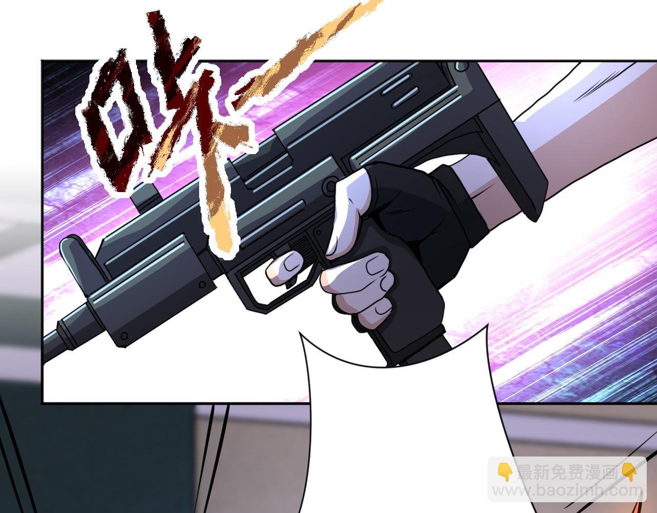 第170话 目标赵天磊！