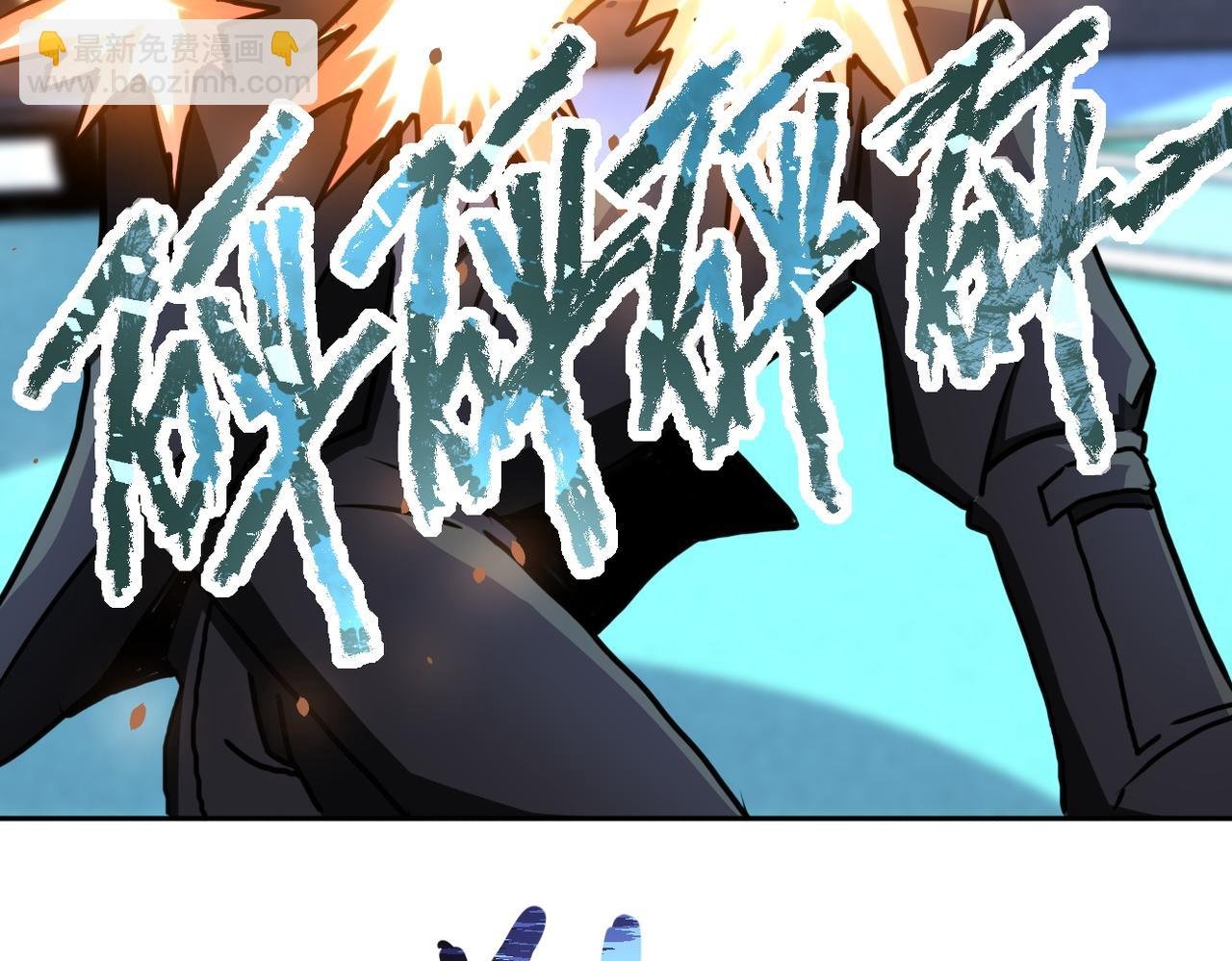 第170话 目标赵天磊！