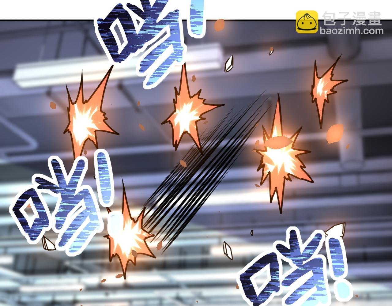 第170话 目标赵天磊！