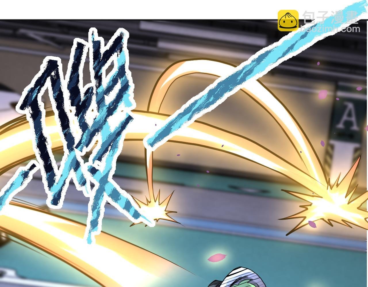 第170话 目标赵天磊！