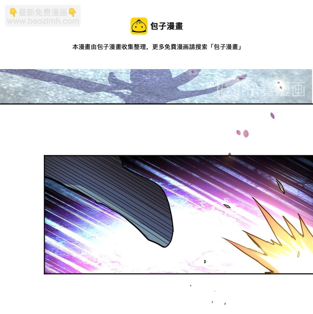 第170话 目标赵天磊！