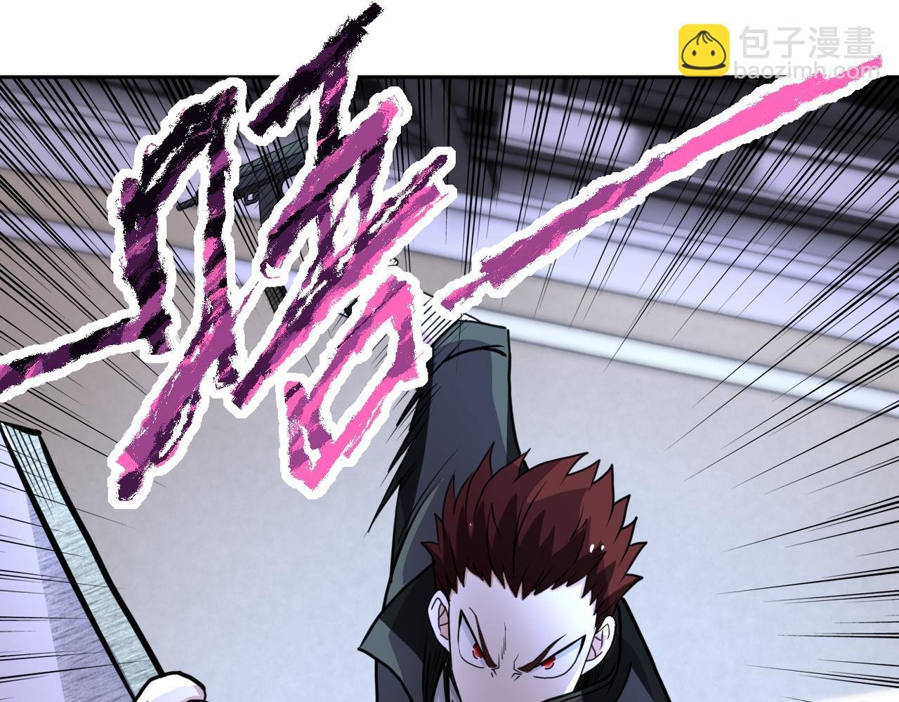 第170话 目标赵天磊！