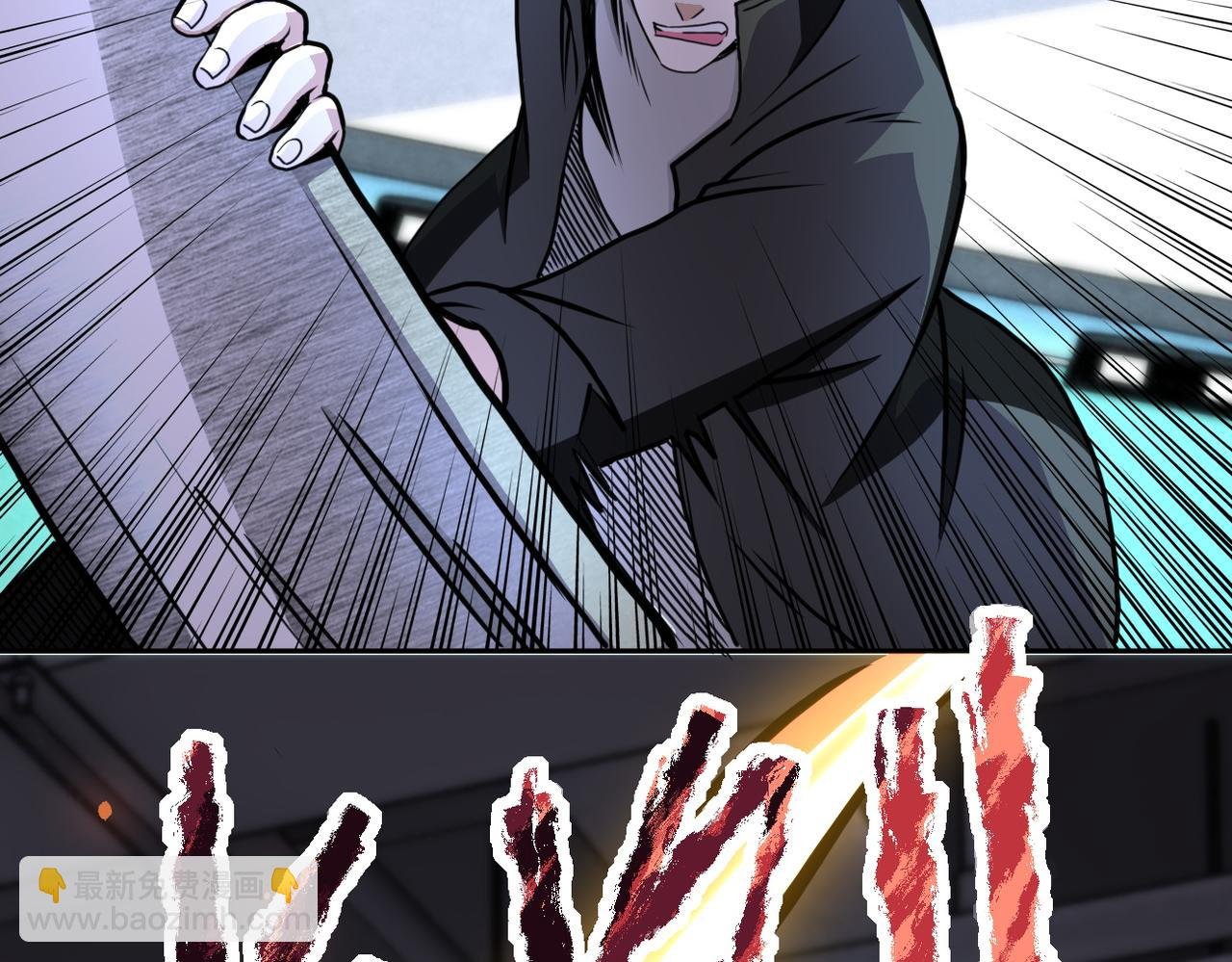 第170话 目标赵天磊！
