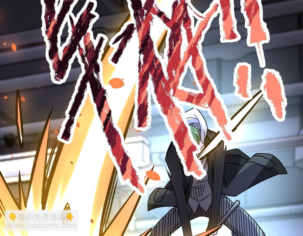 第170话 目标赵天磊！