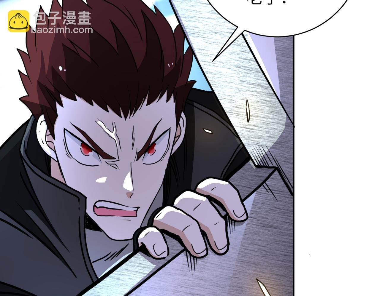 第170话 目标赵天磊！