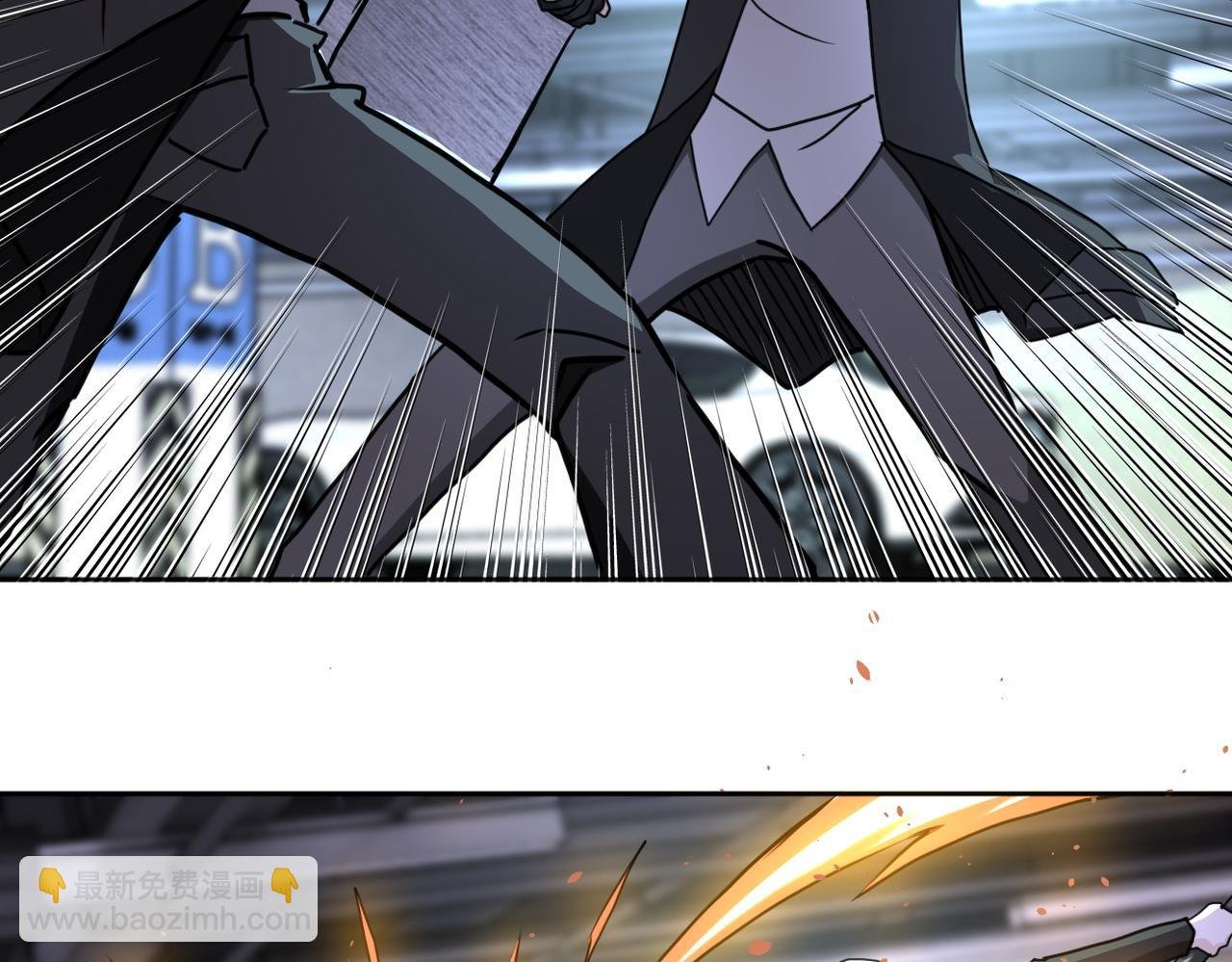 第170话 目标赵天磊！