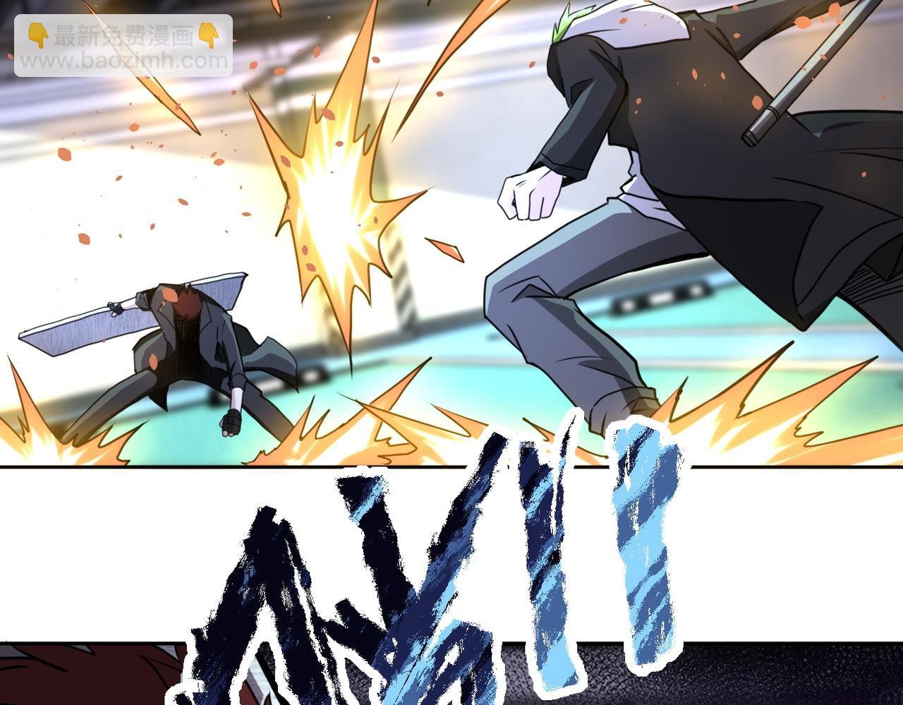 第170话 目标赵天磊！