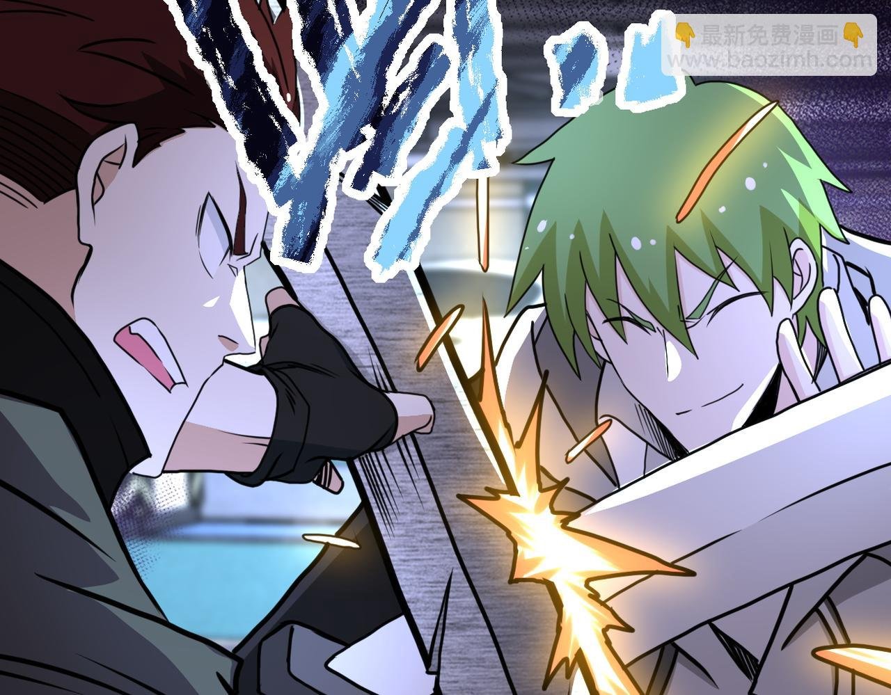 第170话 目标赵天磊！