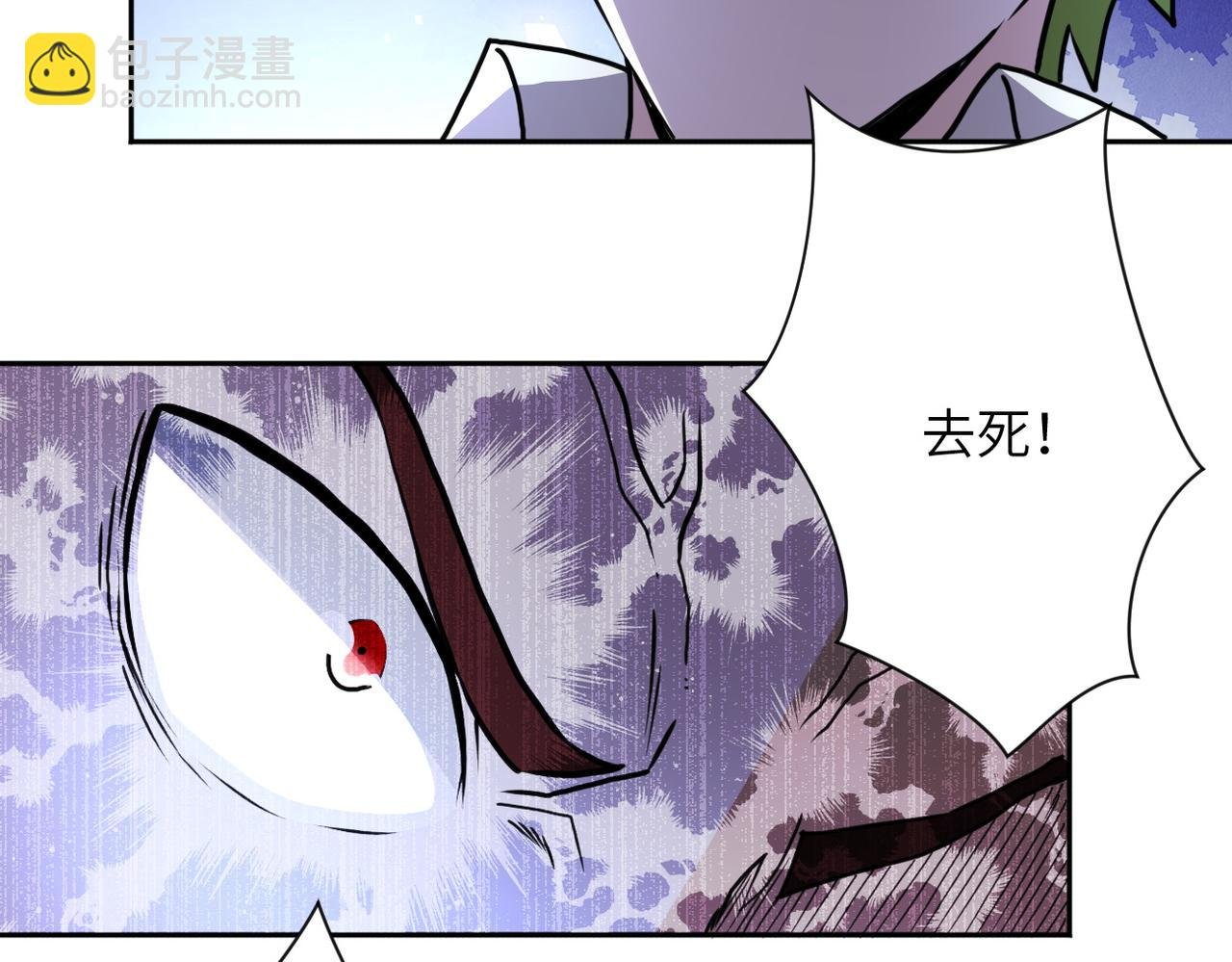 第170话 目标赵天磊！