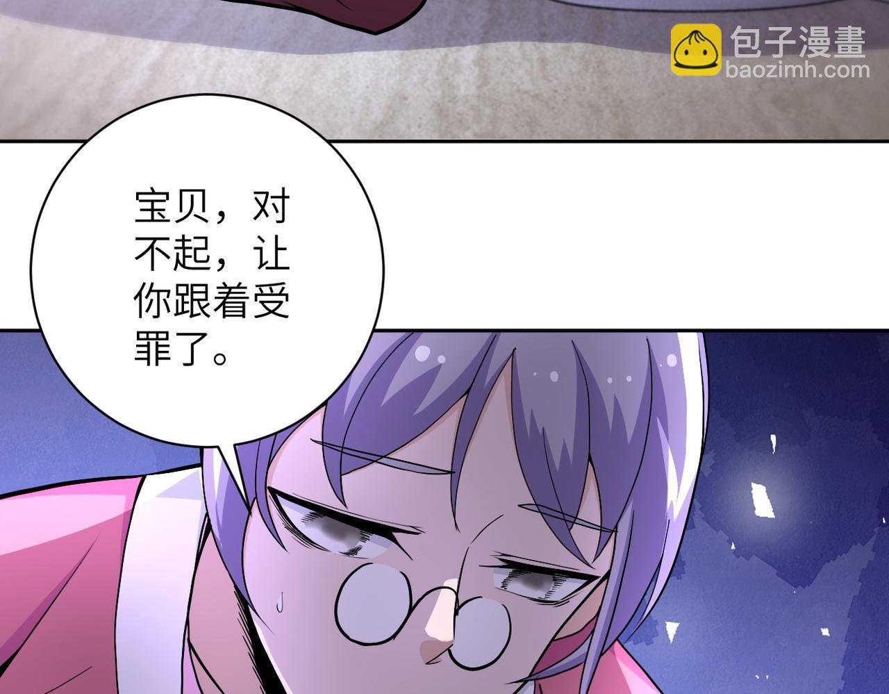 第171话 秘密...