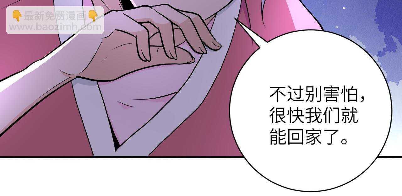 第171话 秘密...