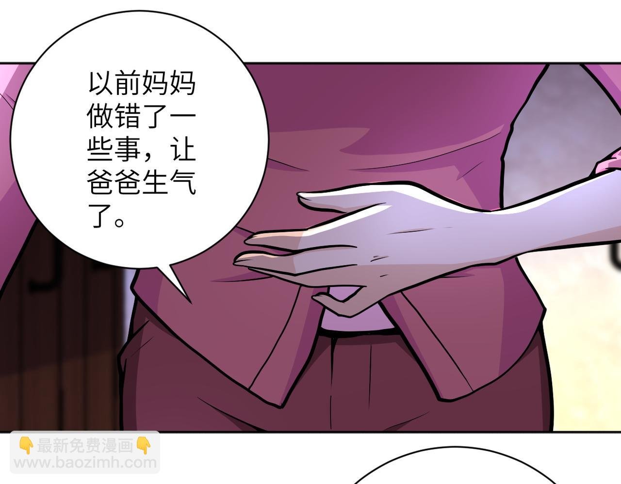 第171话 秘密...