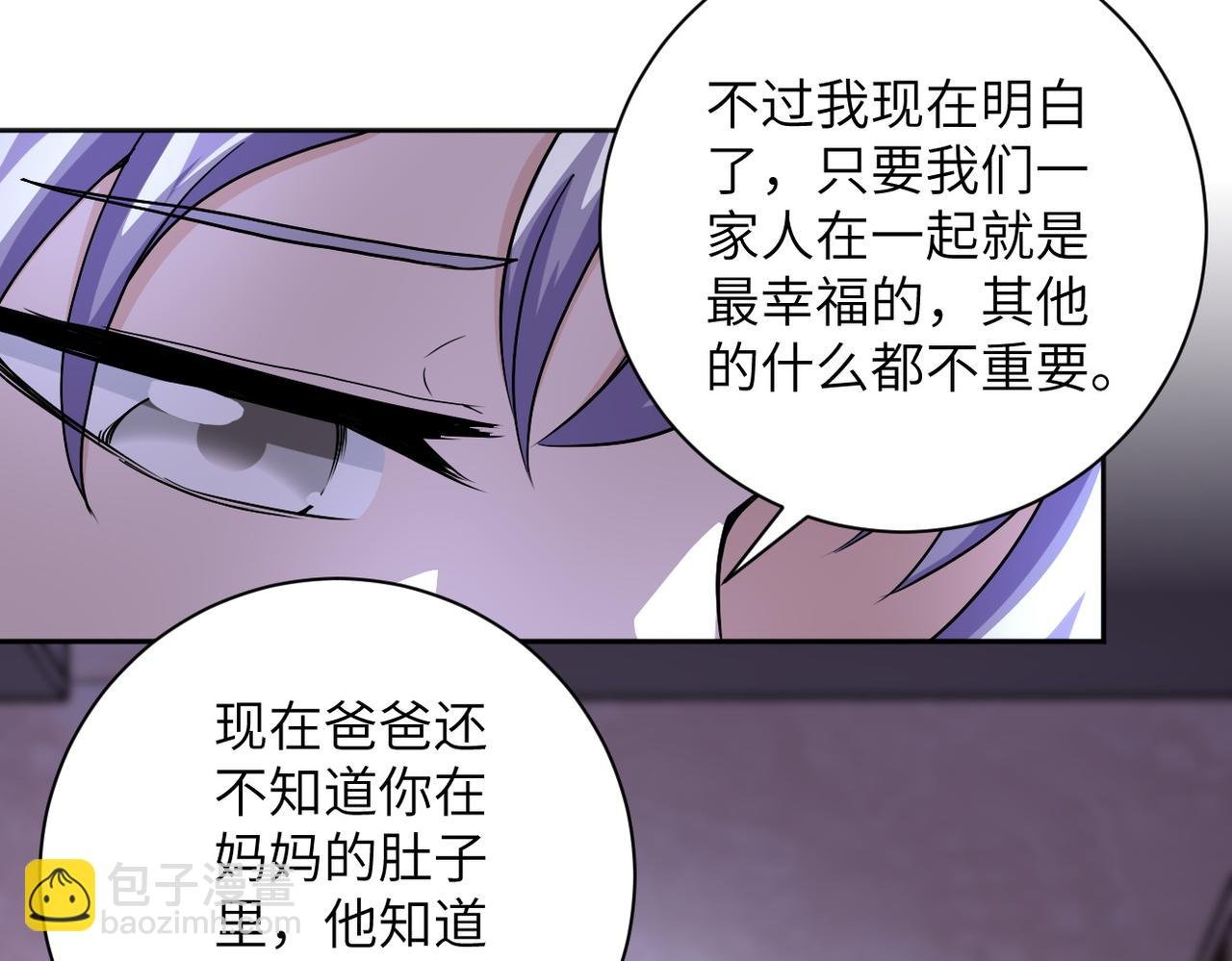 第171话 秘密...