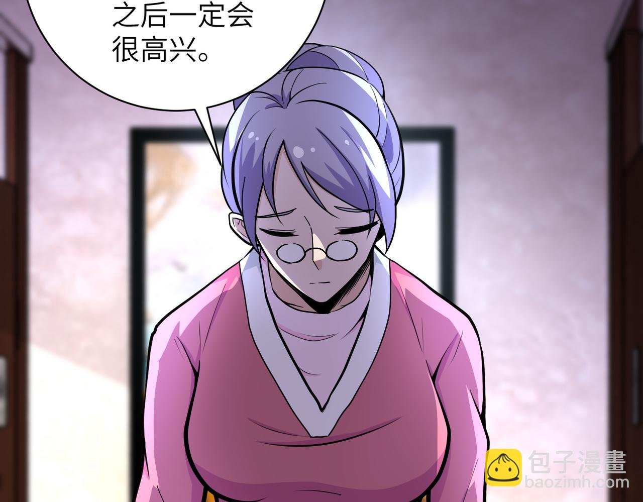 第171话 秘密...