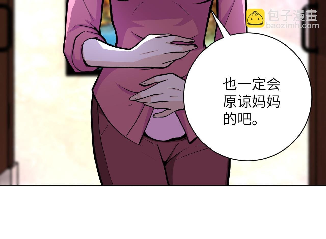 第171话 秘密...