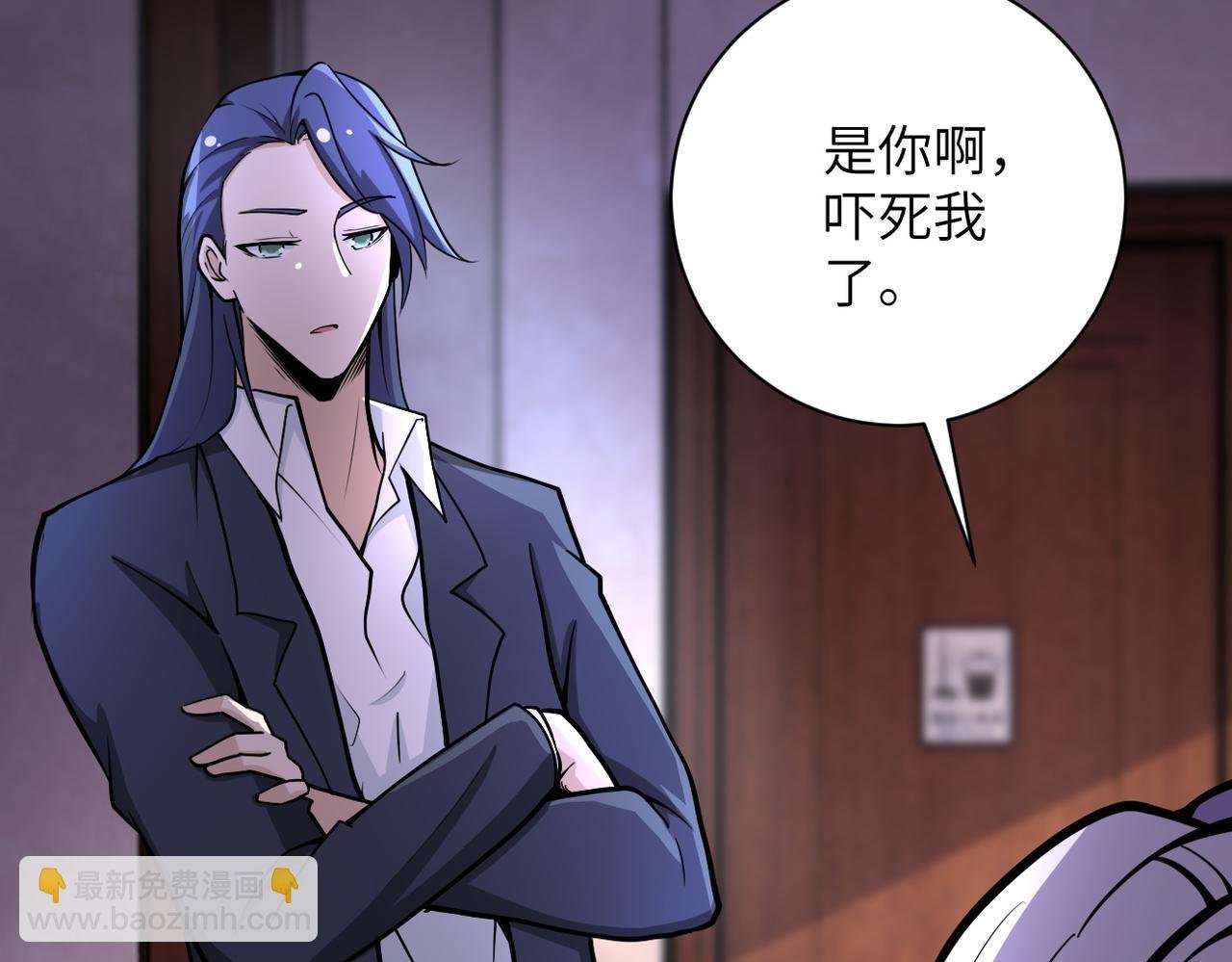 第171话 秘密...