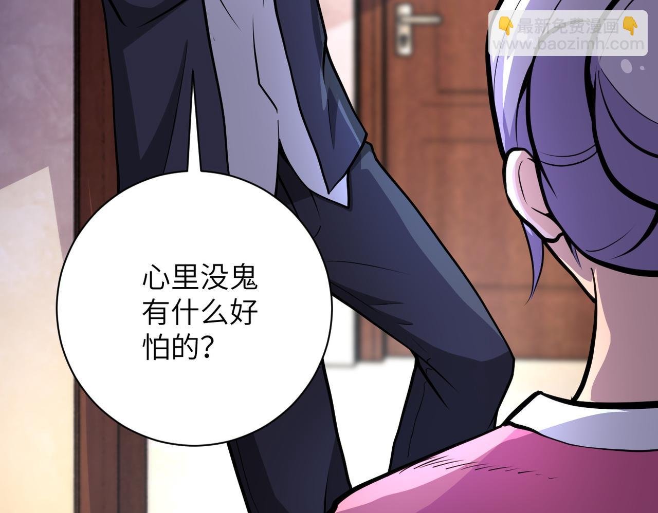 第171话 秘密...