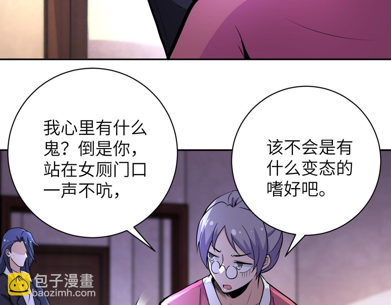 第171话 秘密...