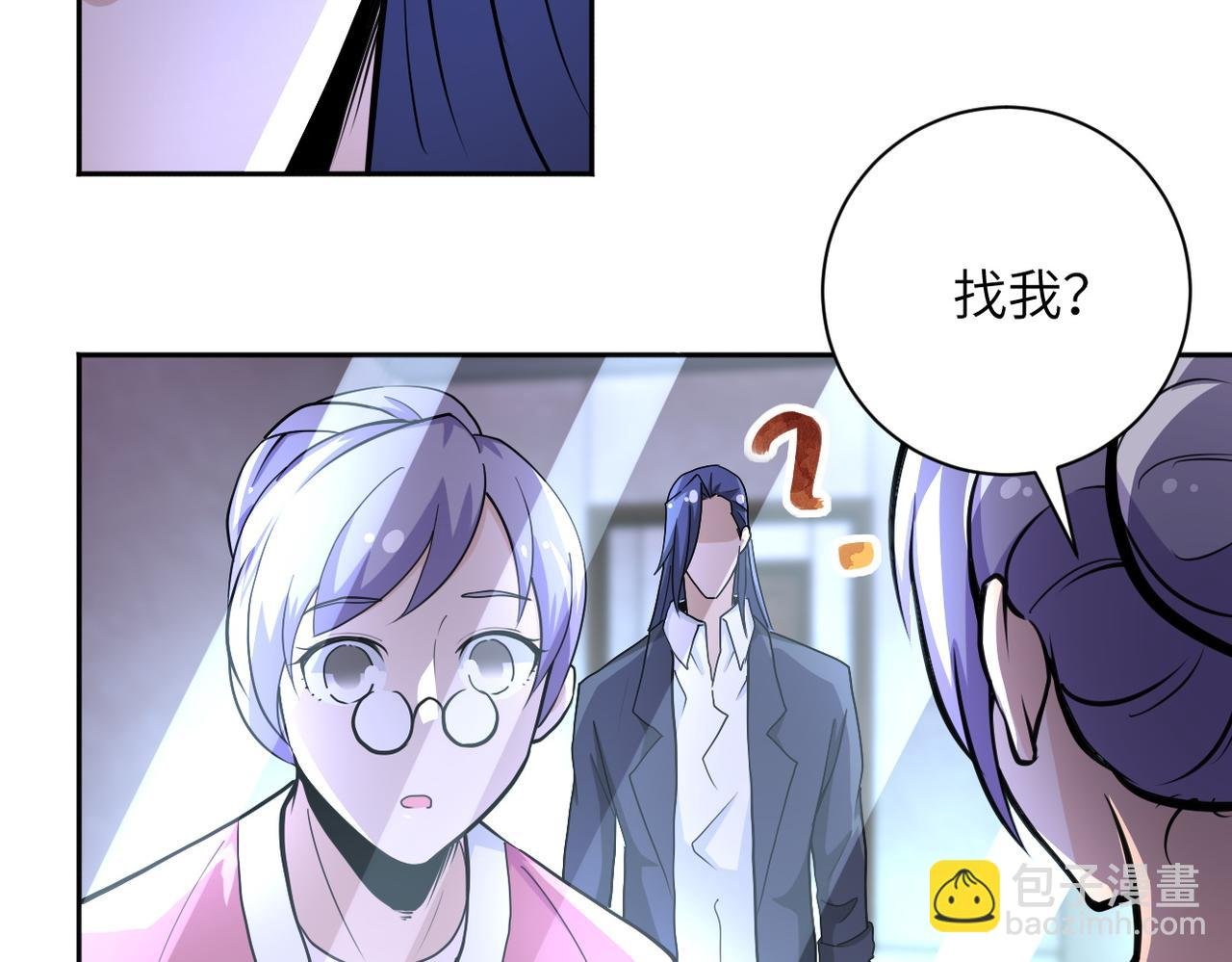 第171话 秘密...