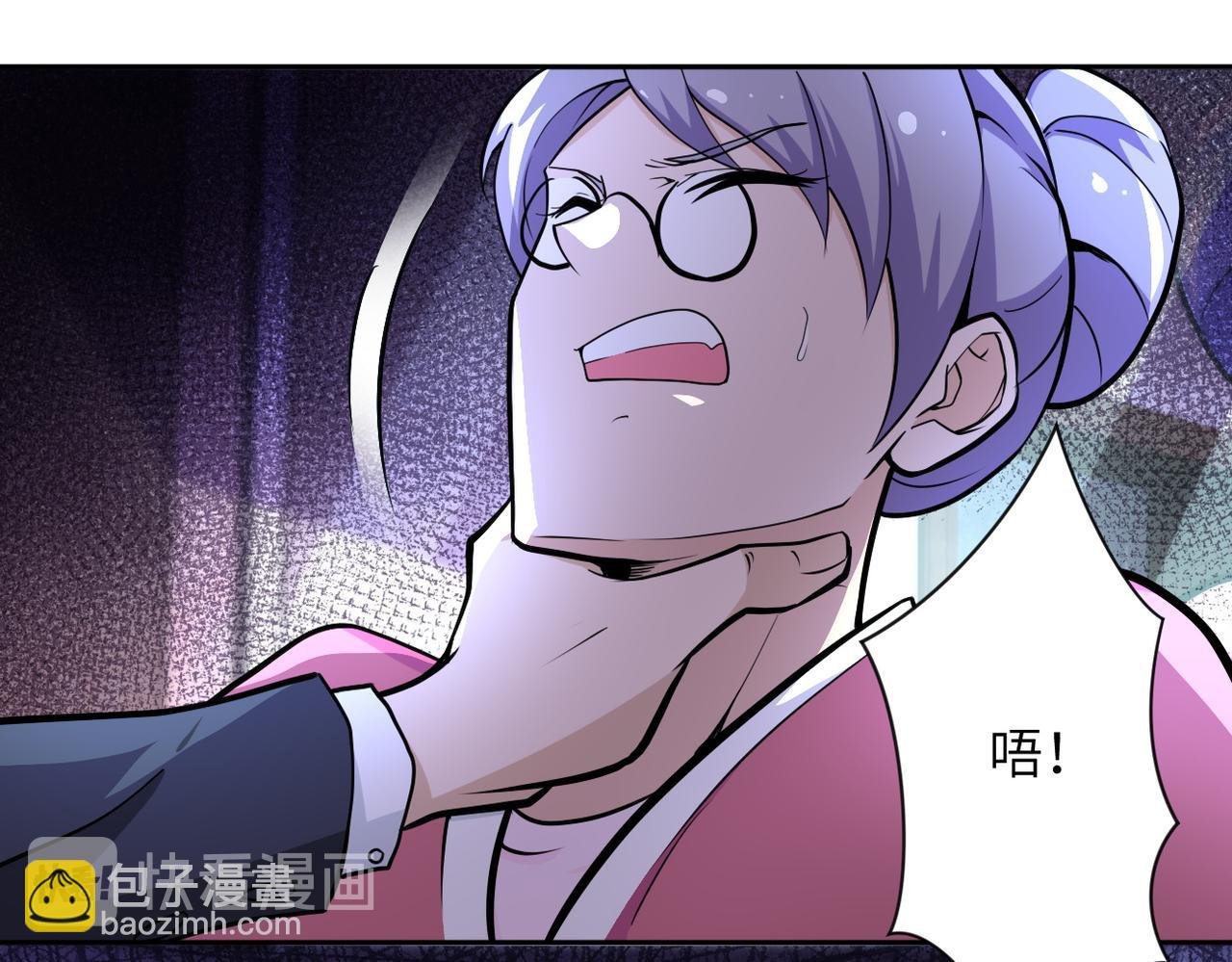 第171话 秘密...