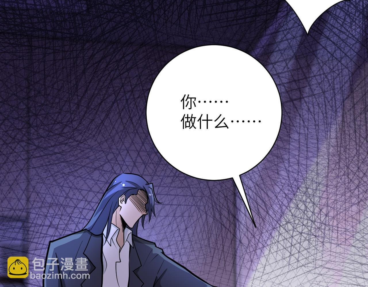 第171话 秘密...