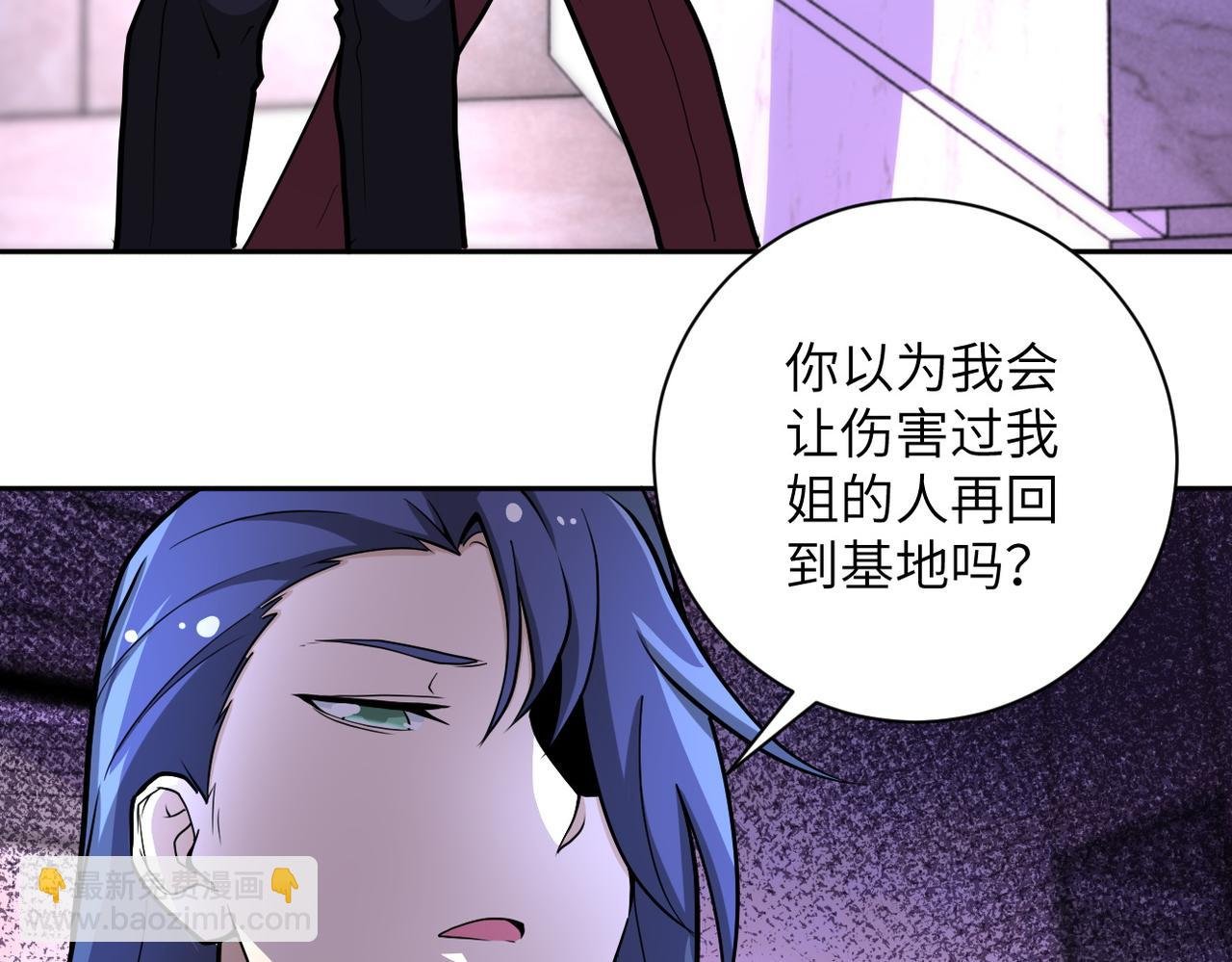 第171话 秘密...