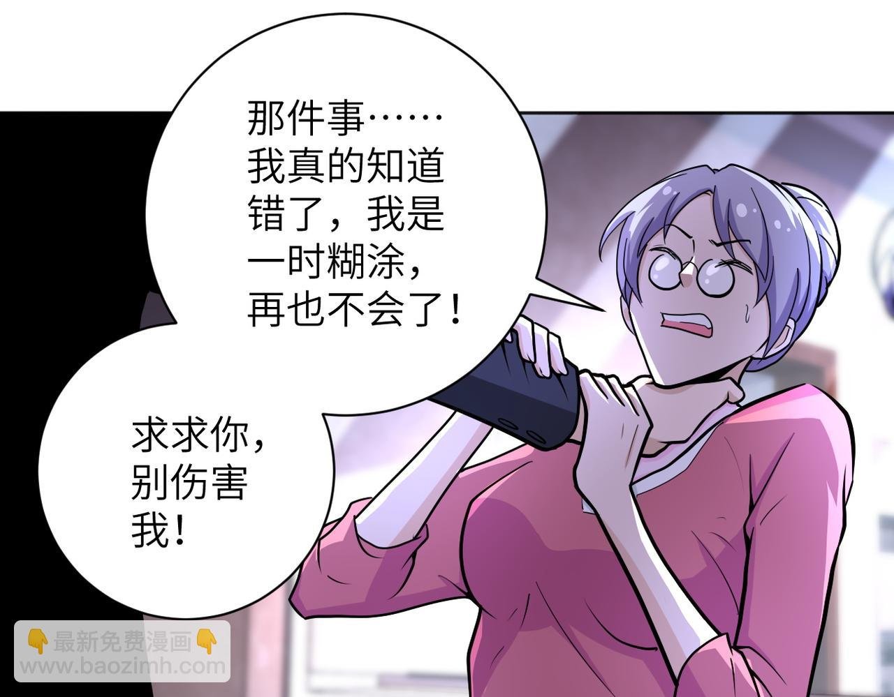 第171话 秘密...