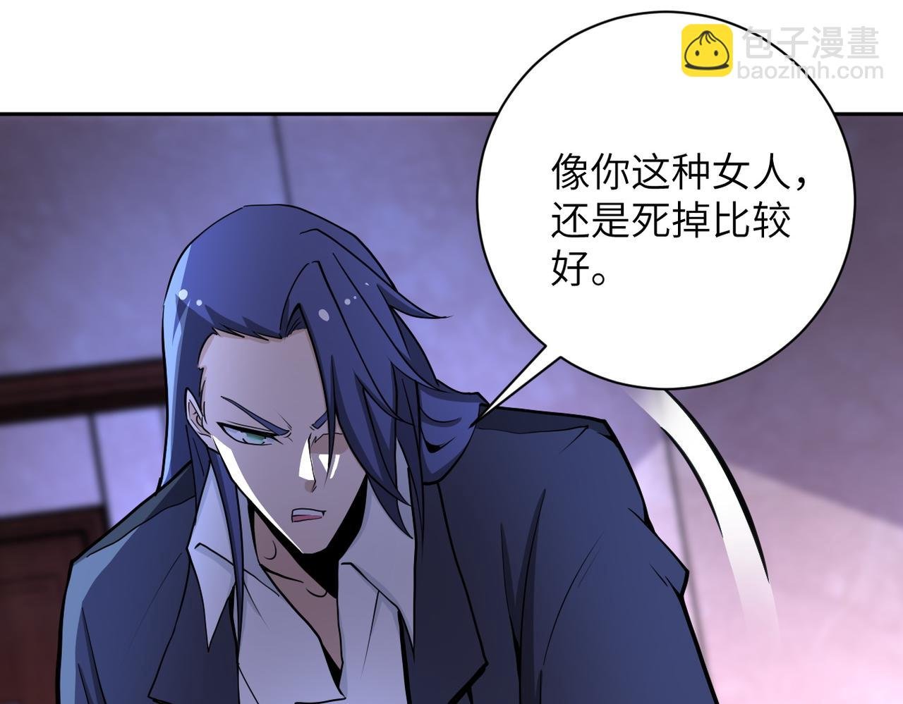 第171话 秘密...