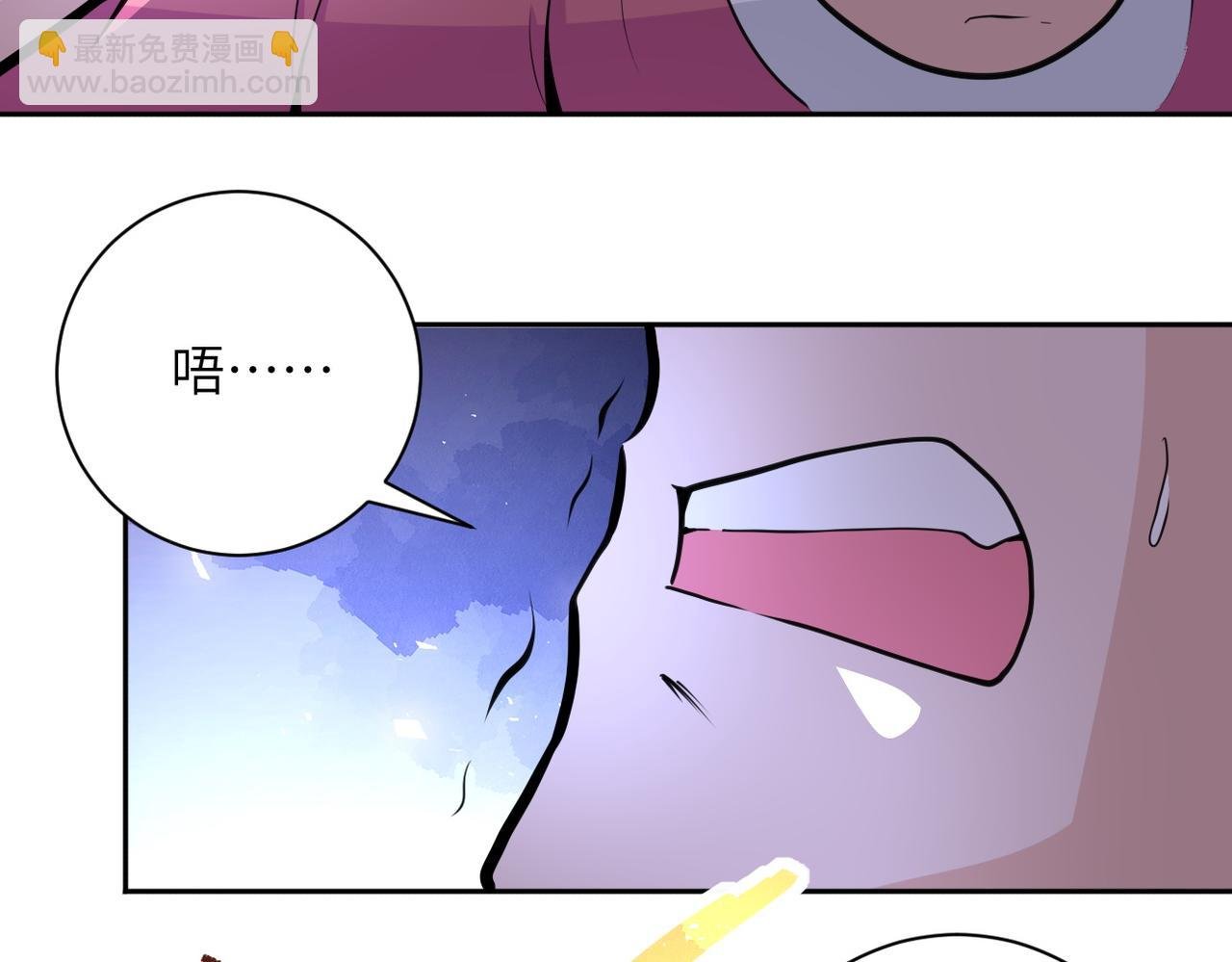 第171话 秘密...