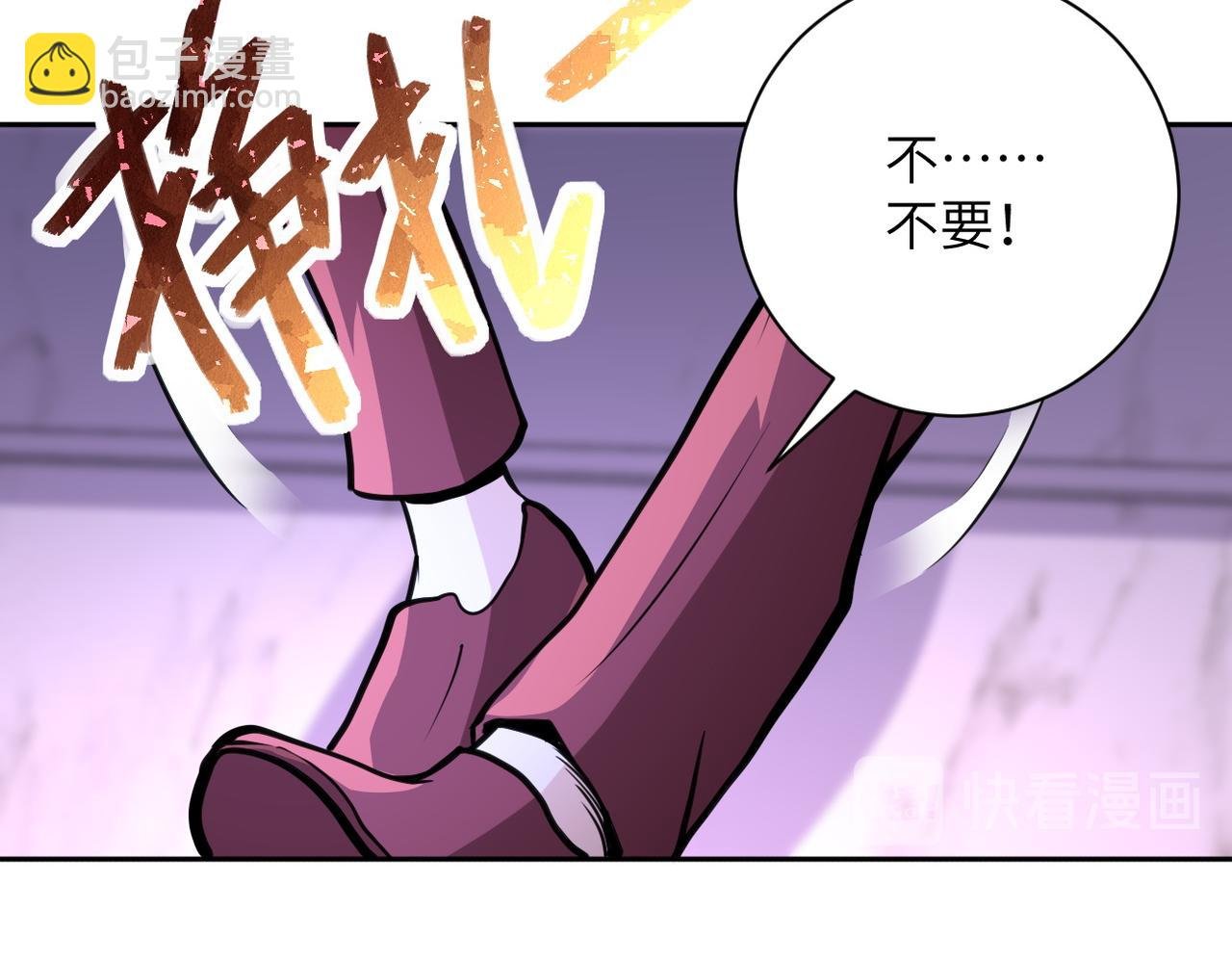 第171话 秘密...