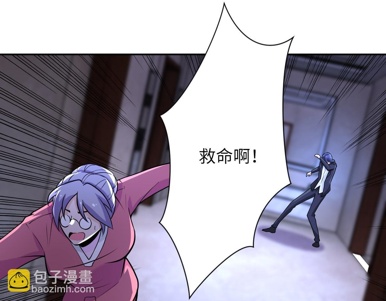 第171话 秘密...