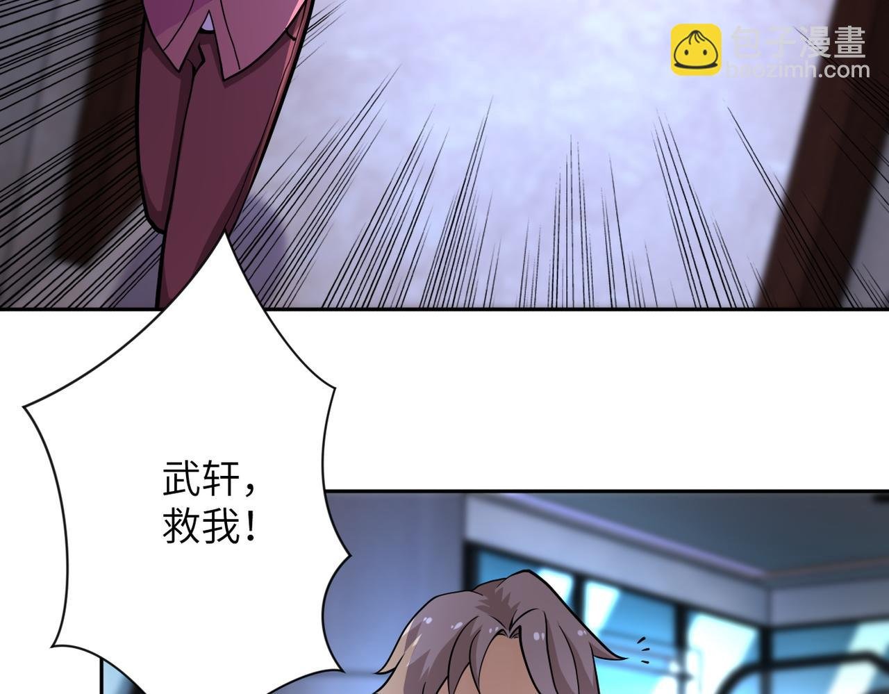第171话 秘密...
