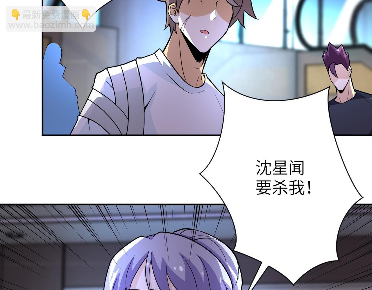 第171话 秘密...