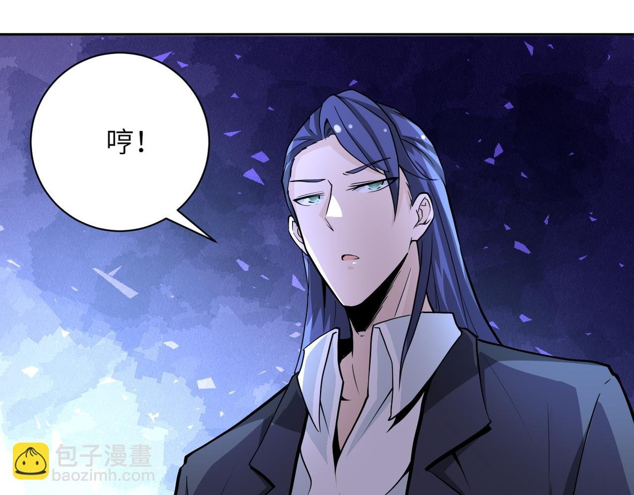 第171话 秘密...