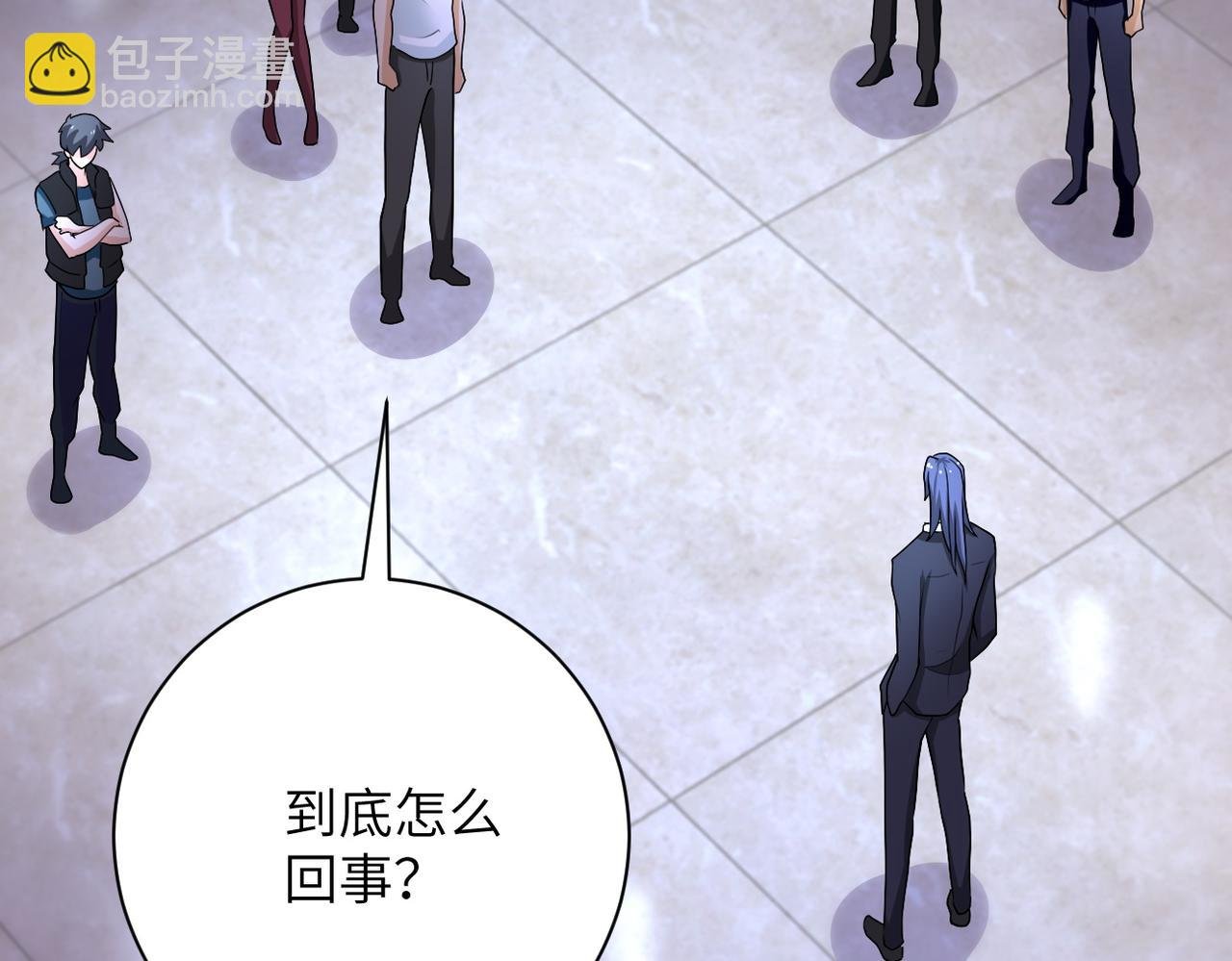 第171话 秘密...
