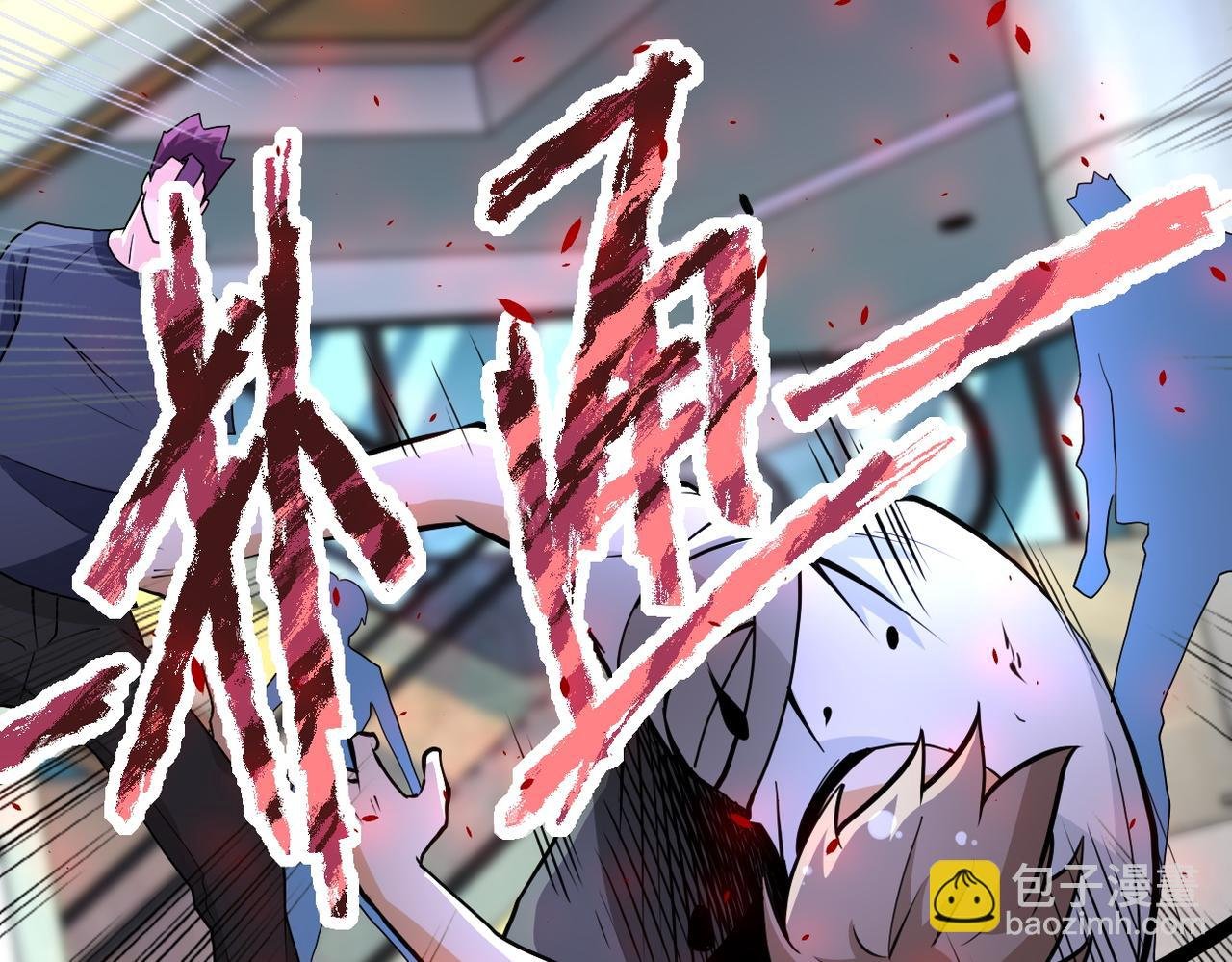 第172话 贪狼狩猎！