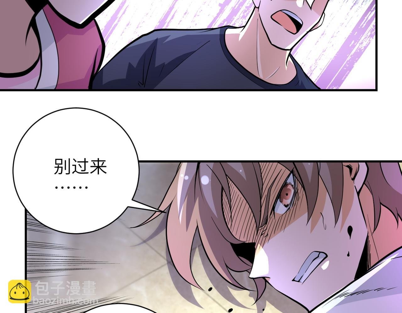 第172话 贪狼狩猎！
