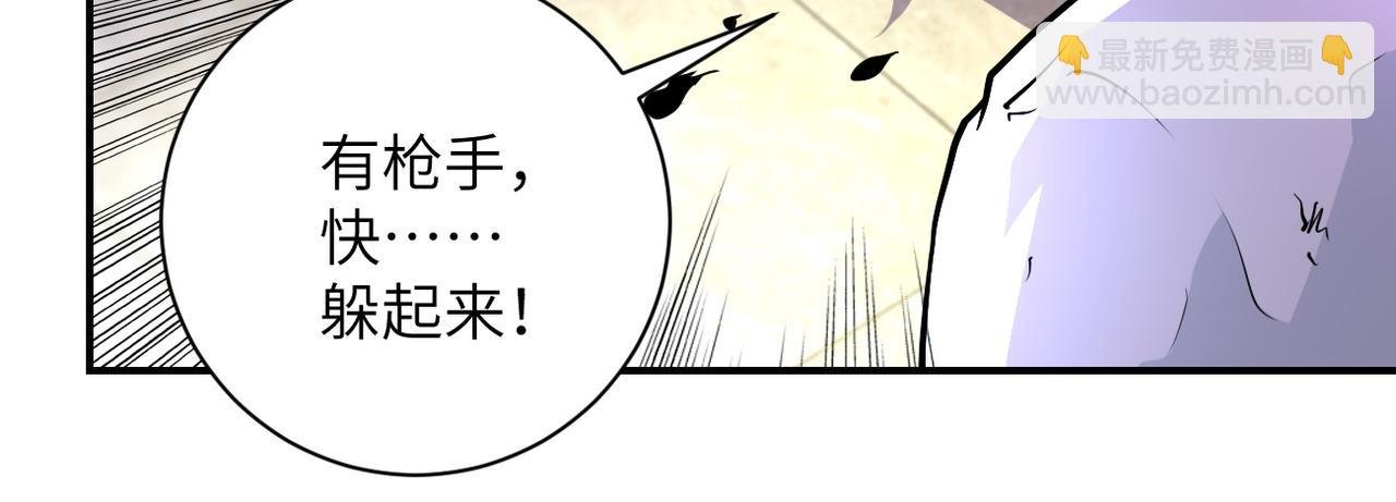 第172话 贪狼狩猎！