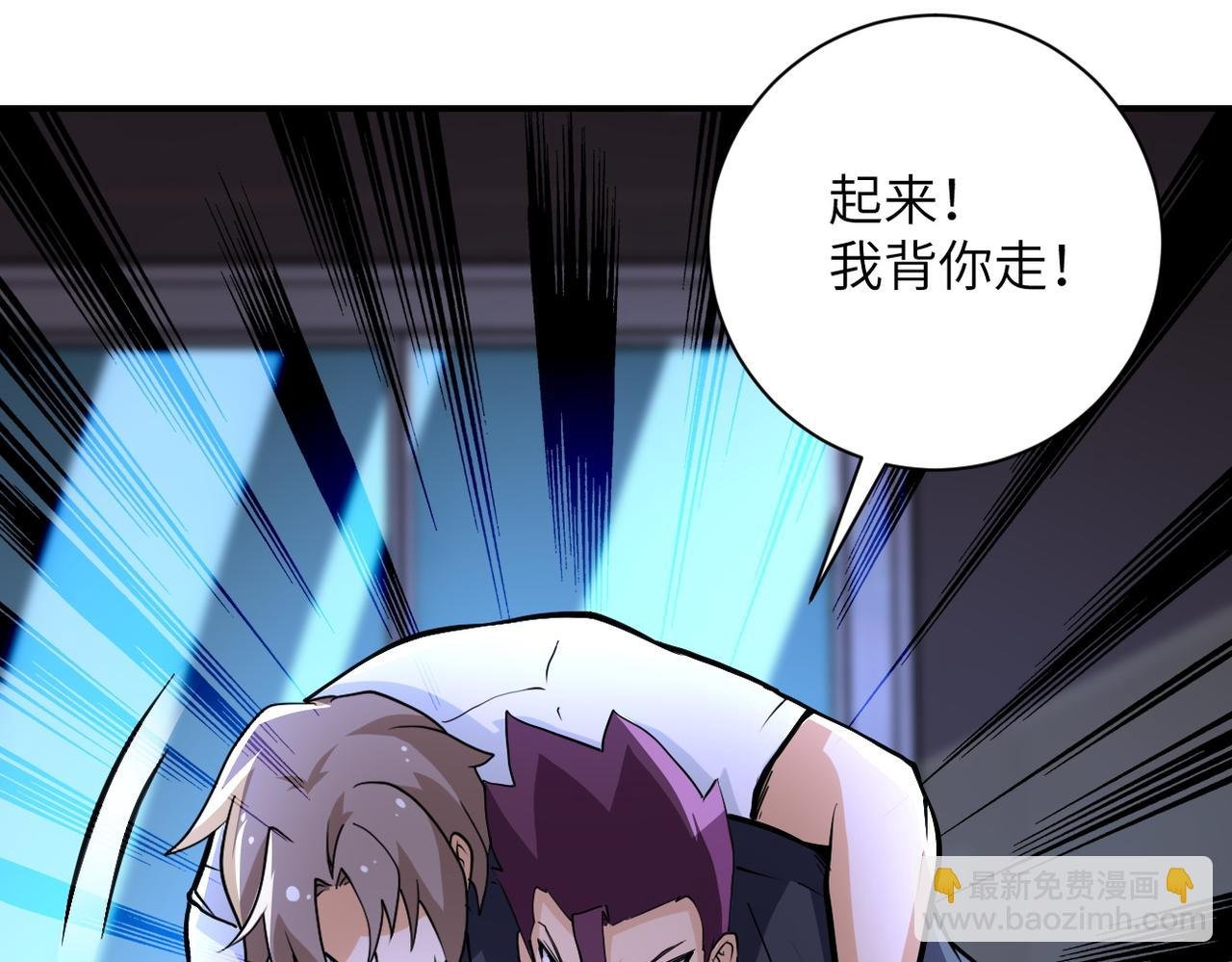 第172话 贪狼狩猎！
