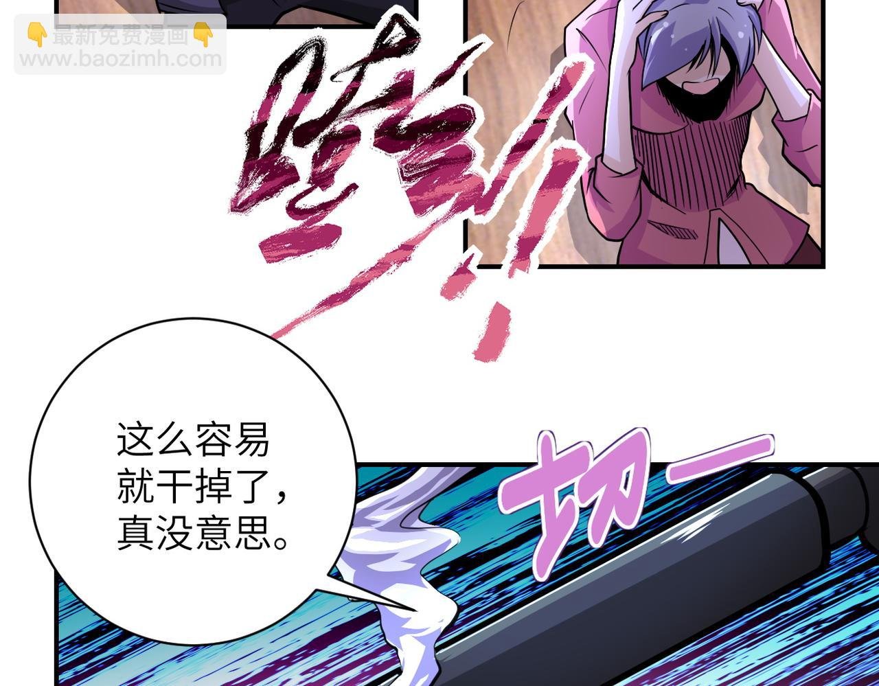 第172话 贪狼狩猎！