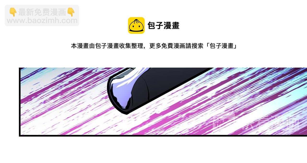 第172话 贪狼狩猎！
