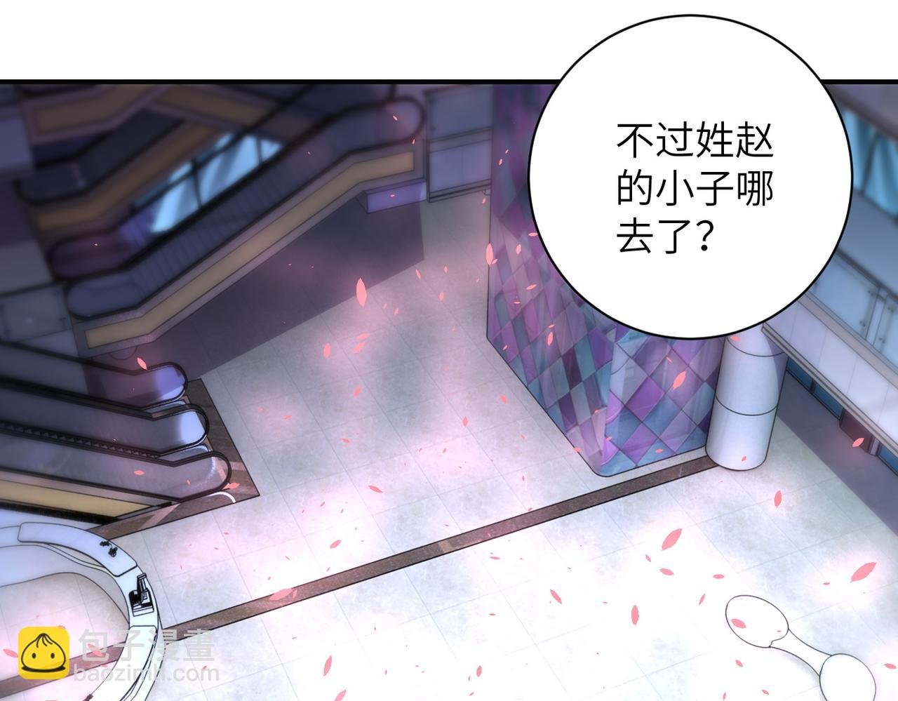 第172话 贪狼狩猎！