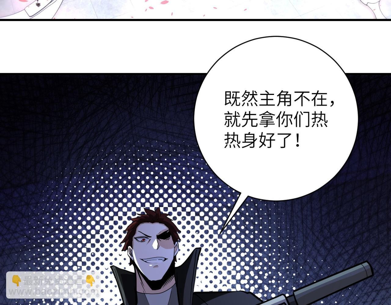 第172话 贪狼狩猎！