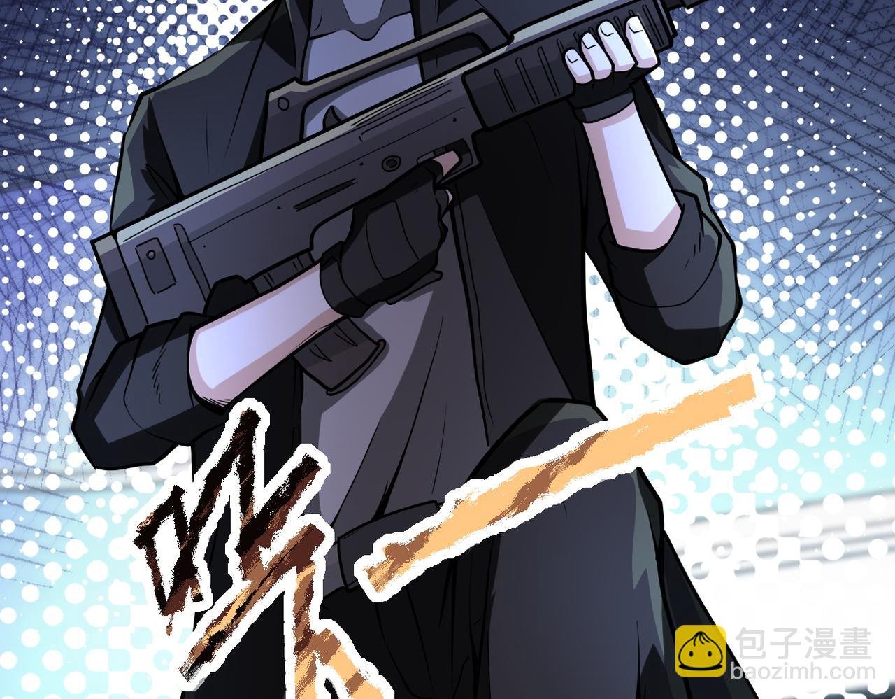 第172话 贪狼狩猎！