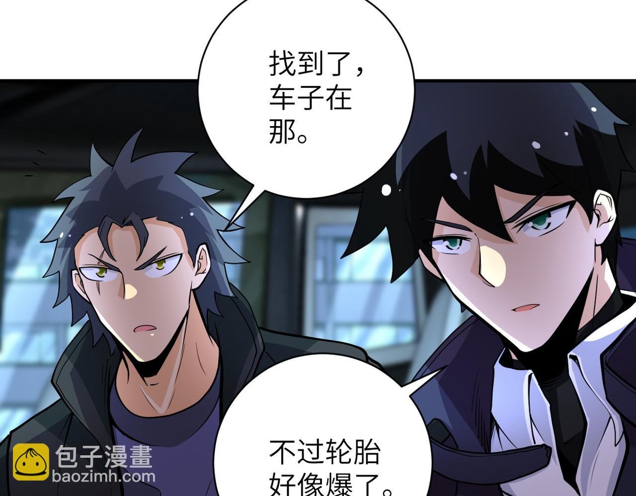 第172话 贪狼狩猎！