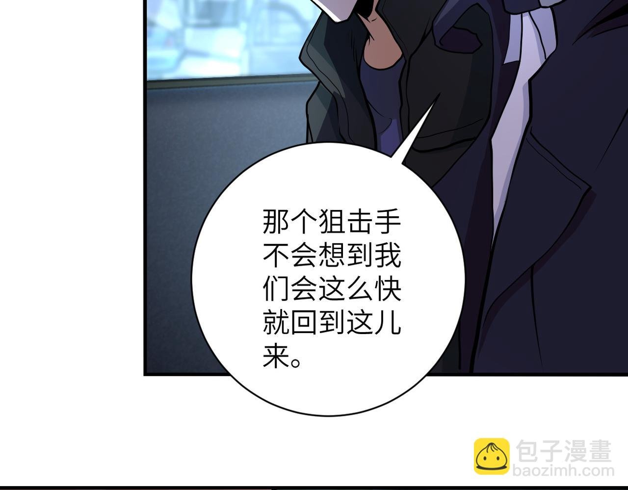 第172话 贪狼狩猎！